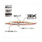 OL-212P コルトスナイパー ロックスライド 120S AR-C