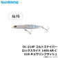 OL-214P コルトスナイパー ロックスライド 140S AR-C
