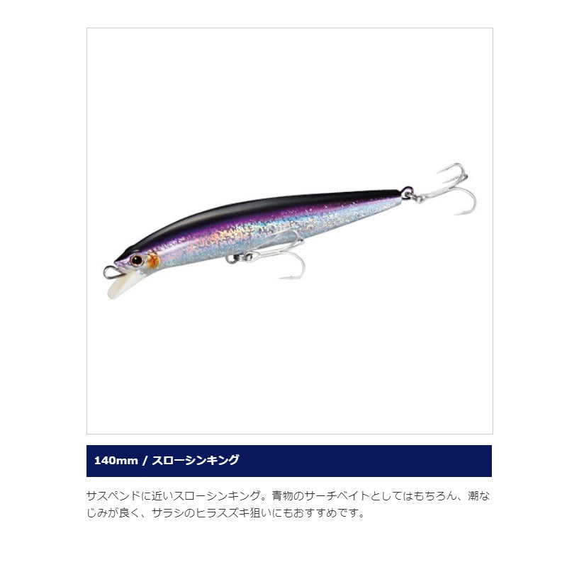 OM-240P コルトスナイパー ロックジャーク 140S AR-C