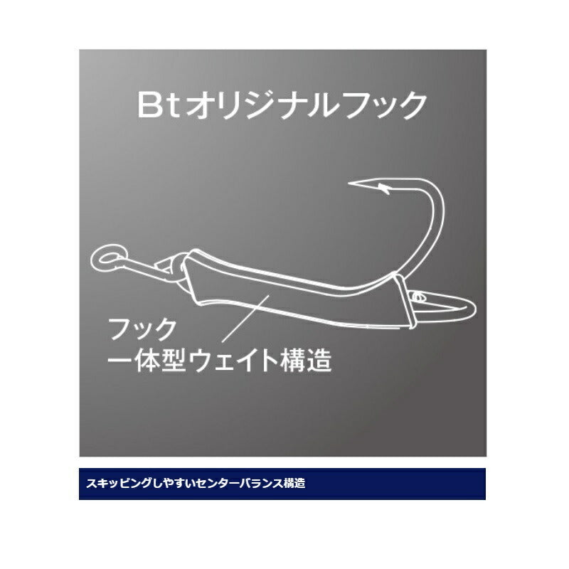 OQ-364S バンタム Btフロッグ