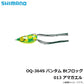 OQ-364S バンタム Btフロッグ