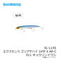 XL-L14S エクスセンス ゴリアテハイ 145F X AR-C