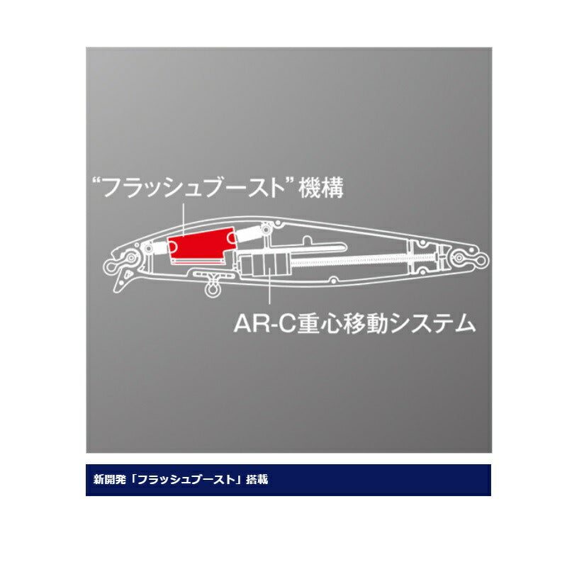 XM-199S エクスセンス シャローアサシン 99F フラッシュブースト