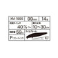XM-199S エクスセンス シャローアサシン 99F フラッシュブースト