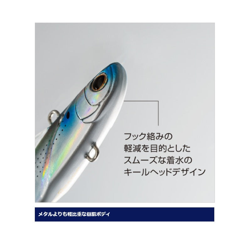 XV-260R エクスセンス サルベージソリッド 60ES