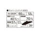 XV-260R エクスセンス サルベージソリッド 60ES