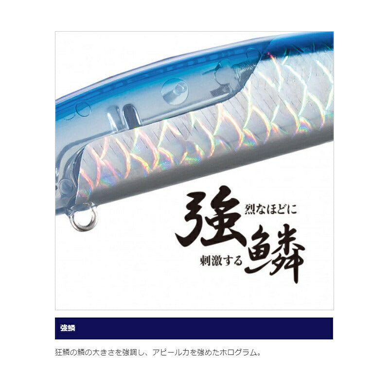 ZQ-K11T ワールドミノーフラッシュブースト 115SP