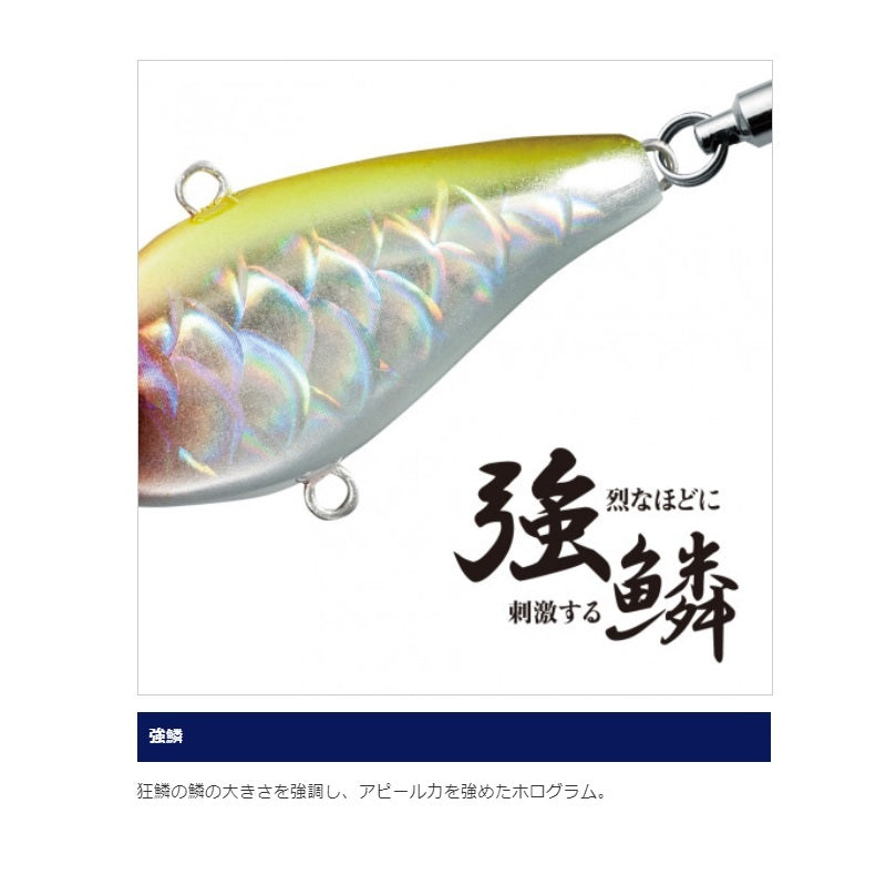 ZR-W45S バンタム Btスピン 18g