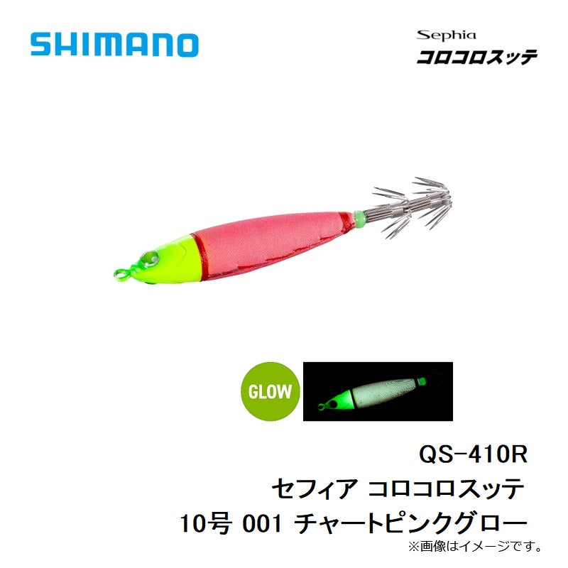 QS-410R セフィア コロコロスッテ 10号