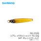 SS-232Q ソアレ メタルショットTG 32g