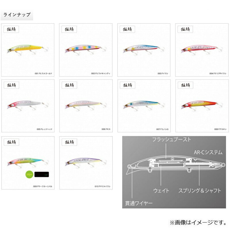 XG-814U 熱砂 スピンブリーズ 140S フラッシュブースト