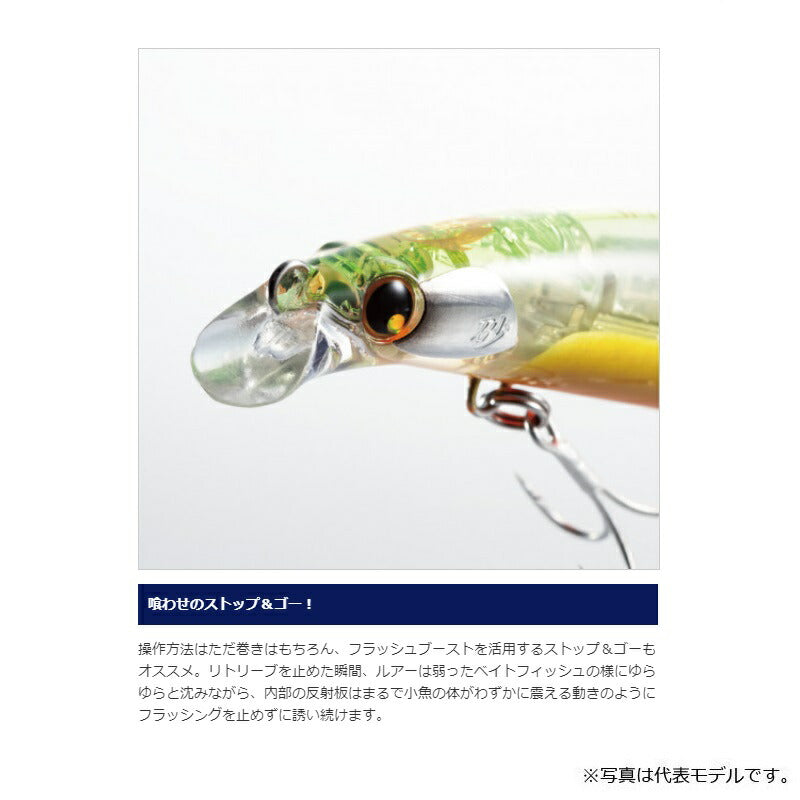 XG-814U 熱砂 スピンブリーズ 140S フラッシュブースト
