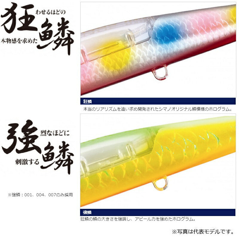 XG-814U 熱砂 スピンブリーズ 140S フラッシュブースト