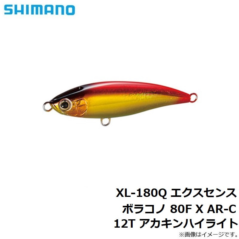 XL-180Q エクスセンス ボラコノ 80F X AR-C 12T アカキンハイライト
