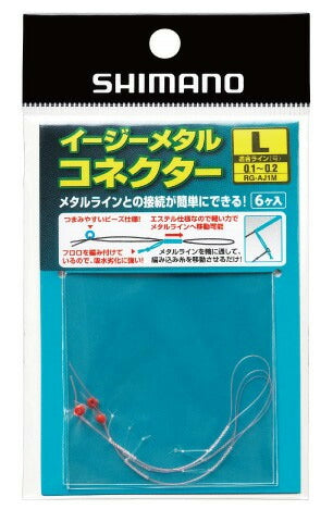 イージーメタルコネクター SS