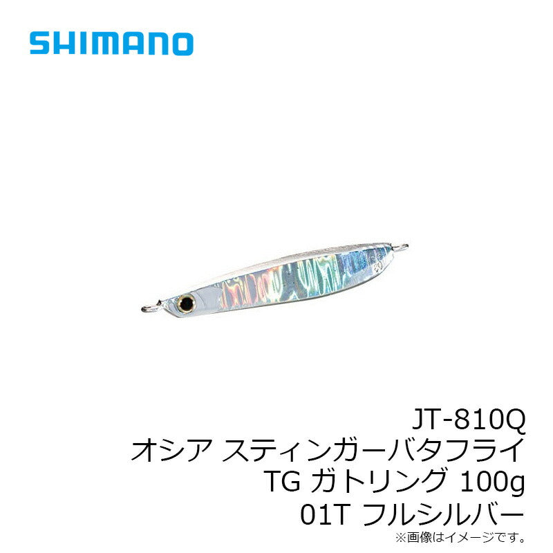 JT-810Q オシア スティンガーバタフライ TG ガトリング 100g