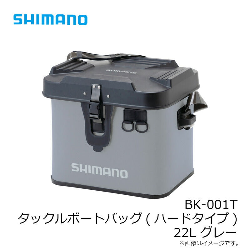 BK-001T タックルボートバッグ(ハードタイプ) 22L グレー