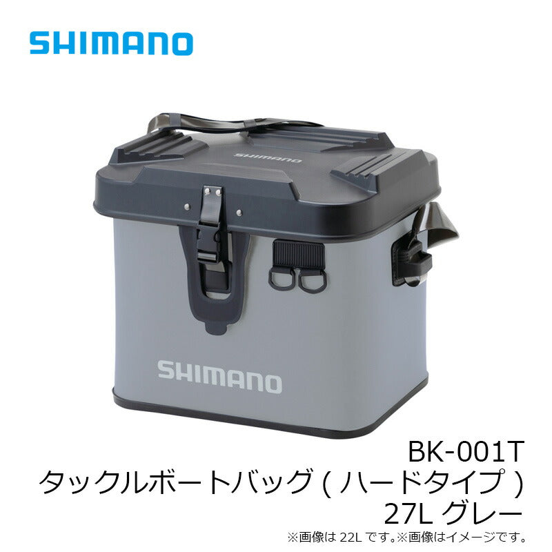 BK-001T タックルボートバッグ(ハードタイプ) 27L グレー