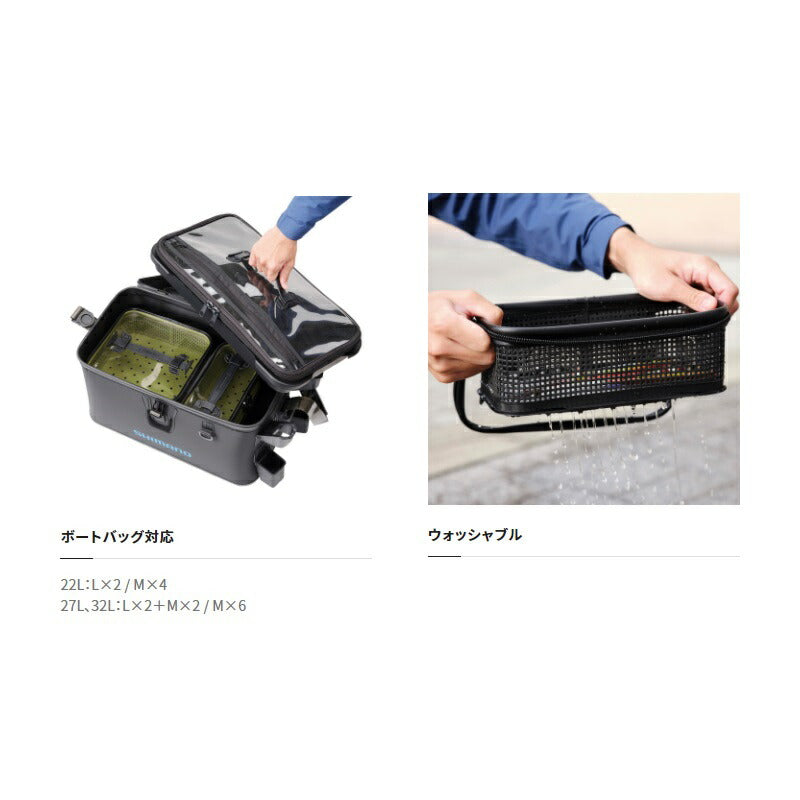 BK-098U システムメッシュケース ブラック M