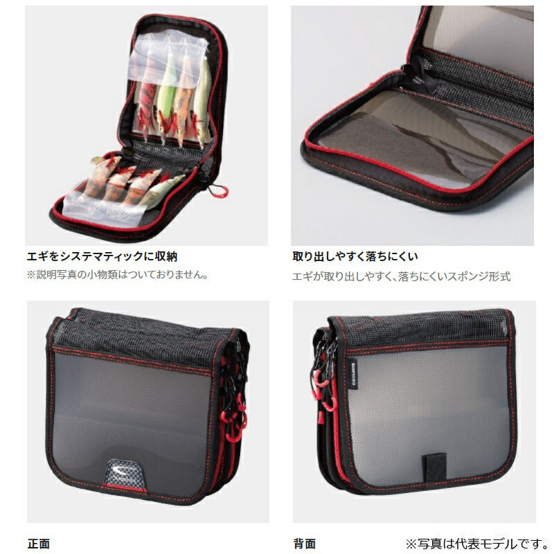 BP-221S セフィア エギホルダー スモークグレー RW