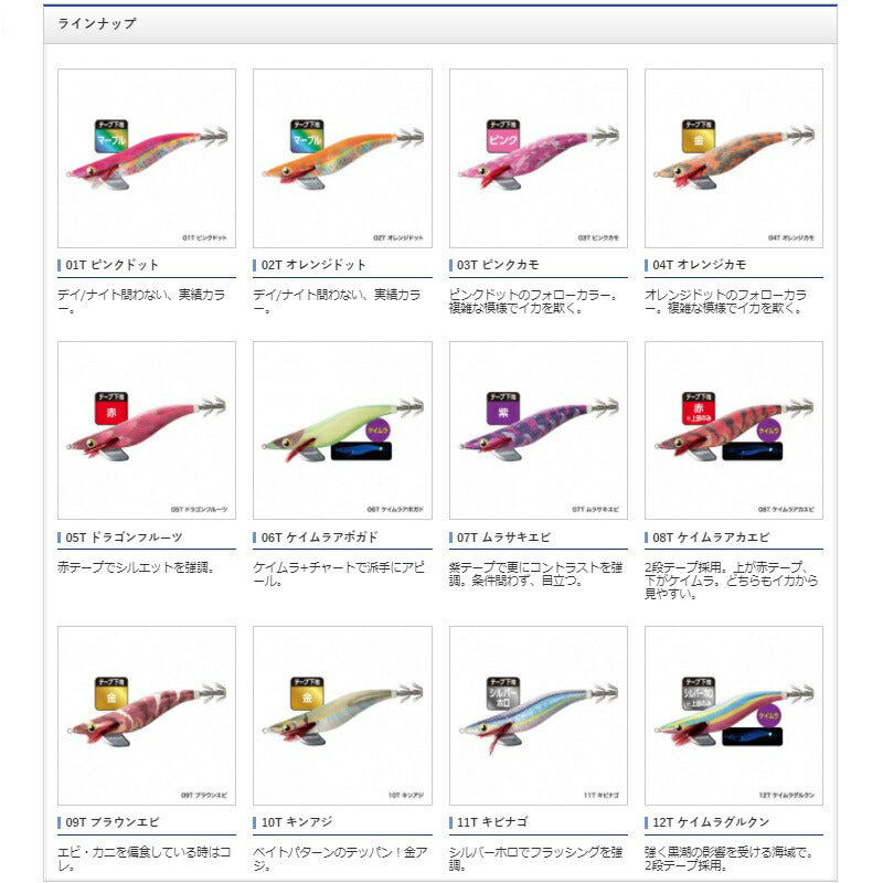 QE-225Q セフィア クリンチ カエル跳びアッパー 2.5号 – つり具の