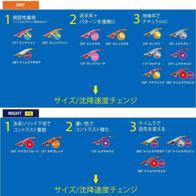 QE-225Q セフィア クリンチ カエル跳びアッパー 2.5号 – つり具の