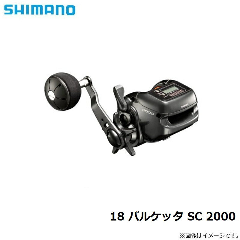 18 バルケッタ SC 2000