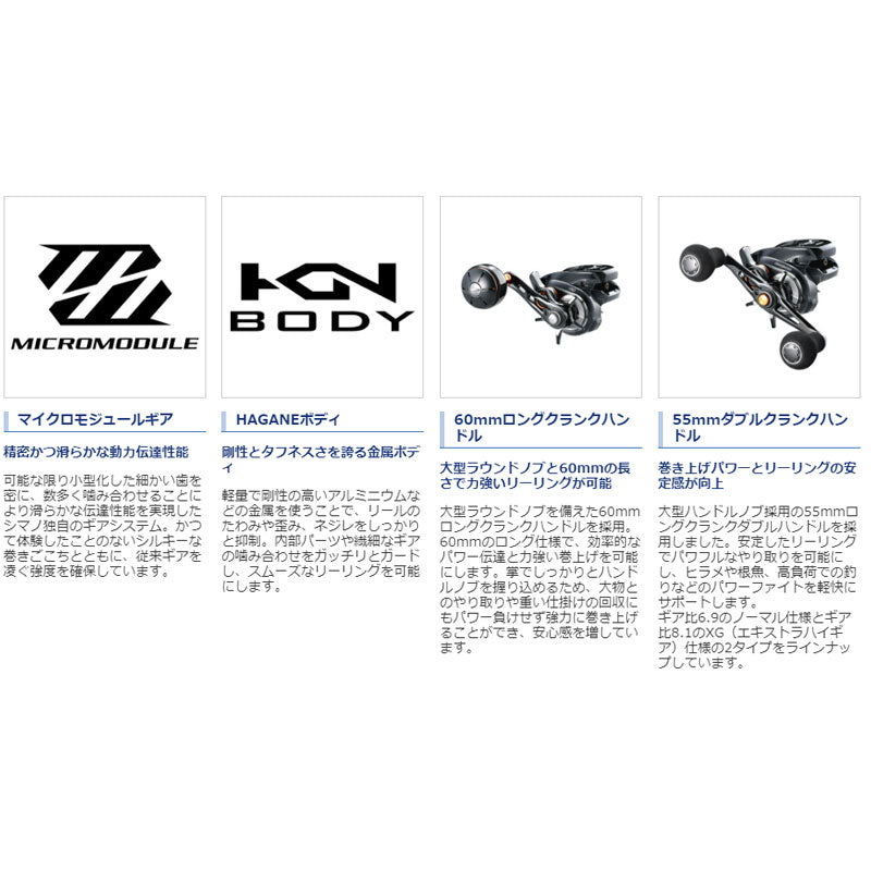 19 バルケッタ PR 150DHXG