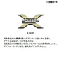 【在庫限り特価】 20 バルケッタ F カスタム 150DHXG / 右ハンドル