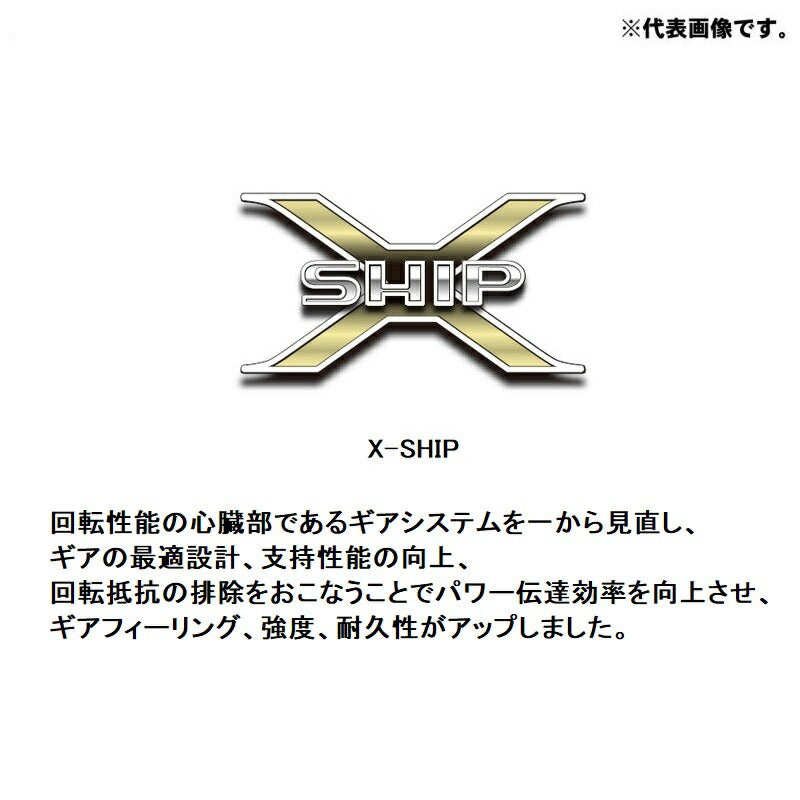 【在庫限り特価】 20 バルケッタ F カスタム 150DHXG / 右ハンドル