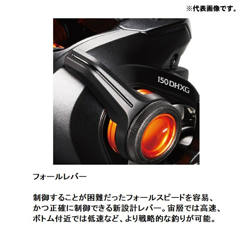 【在庫限り特価】 20 バルケッタ F カスタム 150DHXG / 右ハンドル