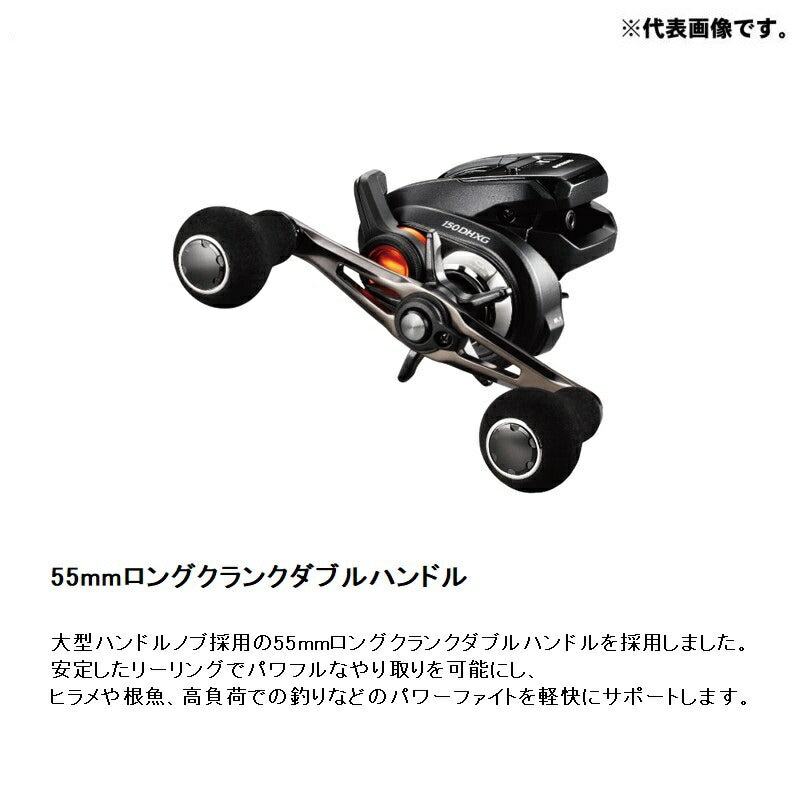【在庫限り特価】 20 バルケッタ F カスタム 150DHXG / 右ハンドル
