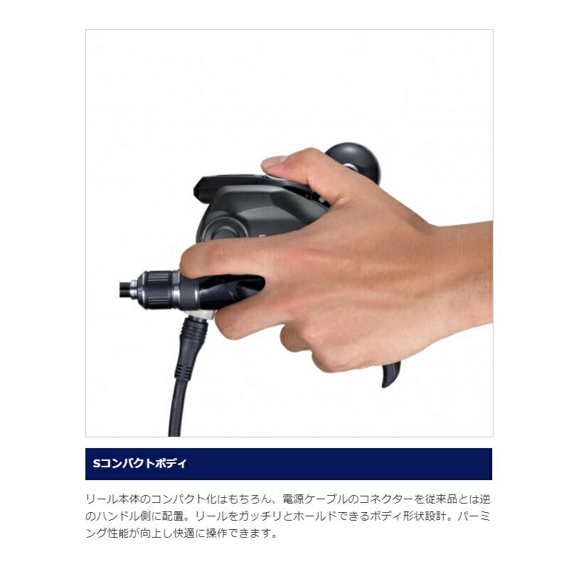 21 フォースマスター 200DH