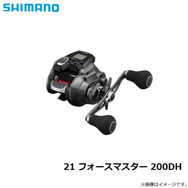 21 フォースマスター 200DH