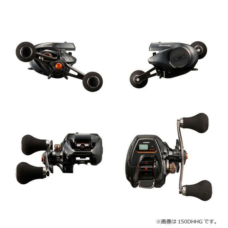 21 バルケッタ 150DHHG