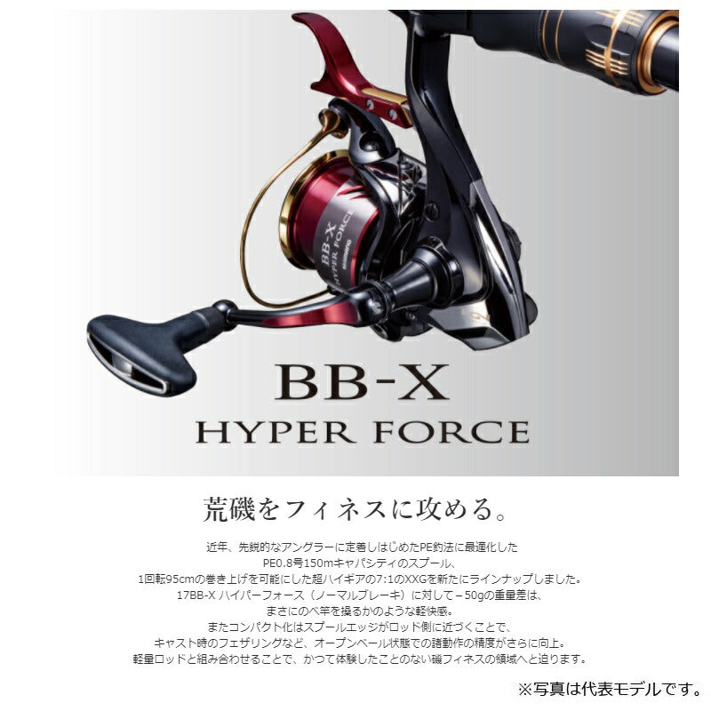 20 BBXHF PE0815DXXG