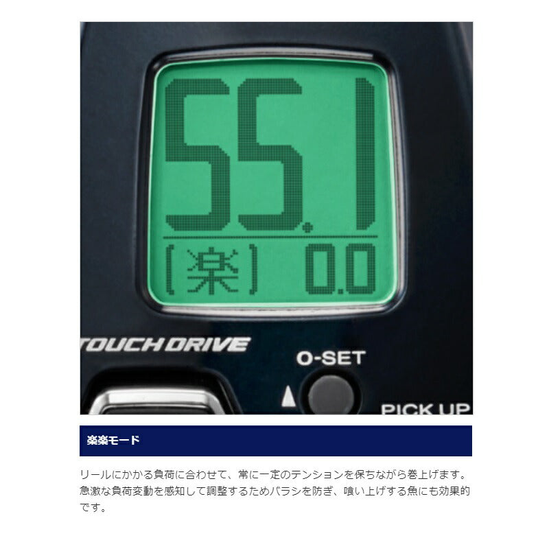 21 フォースマスター 1000