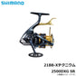 21 BBX テクニウム 2500DXG SR