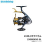 21 BBX テクニウム 2500DXXG SL