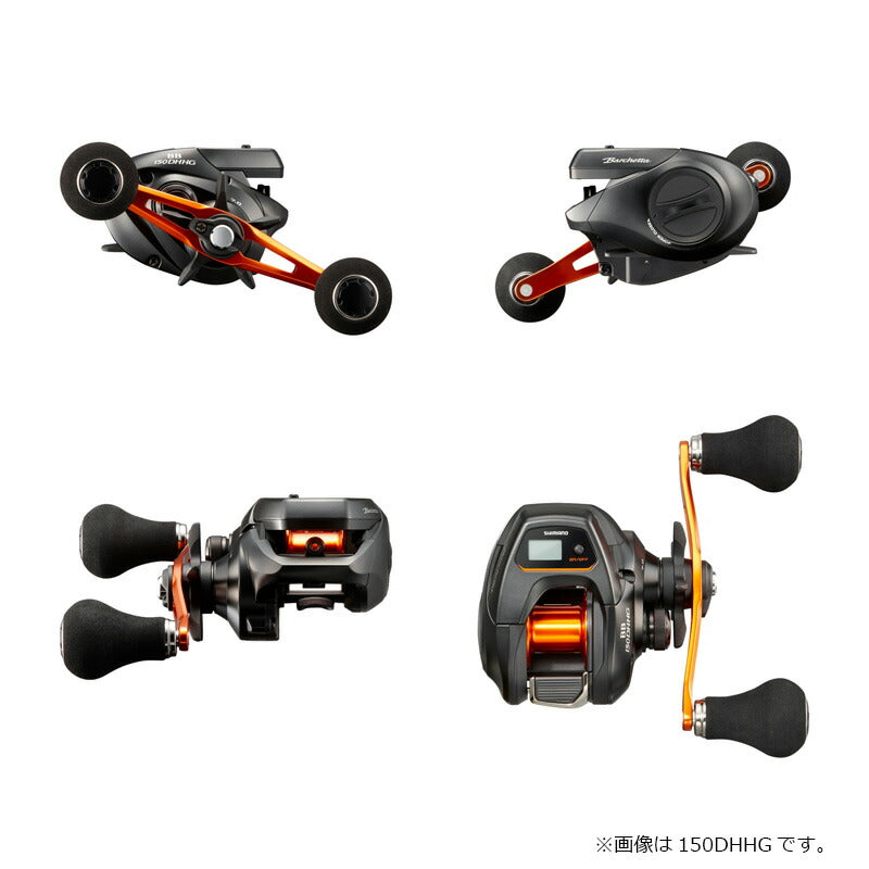 21バルケッタBB 150DHPG