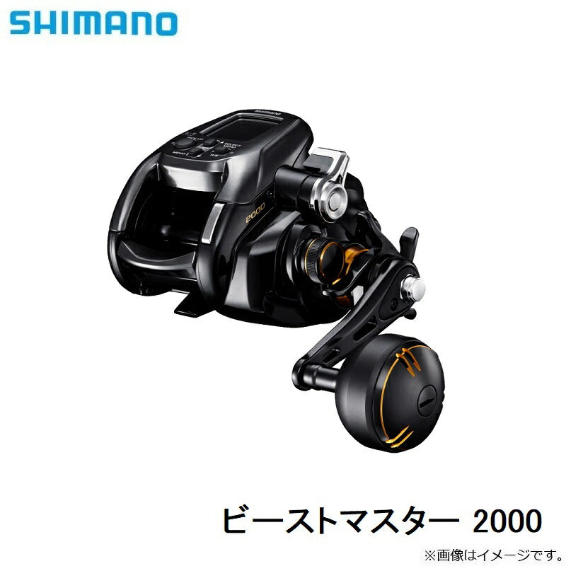 22ビーストマスター 2000