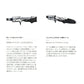 ステファーノ XR MH 175-2
