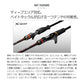 21 炎月 エンゲツ SS 一つテンヤマダイ B240H