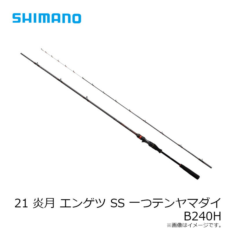 21 炎月 エンゲツ SS 一つテンヤマダイ B240H
