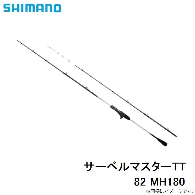 サーベルマスター TT 82 MH180