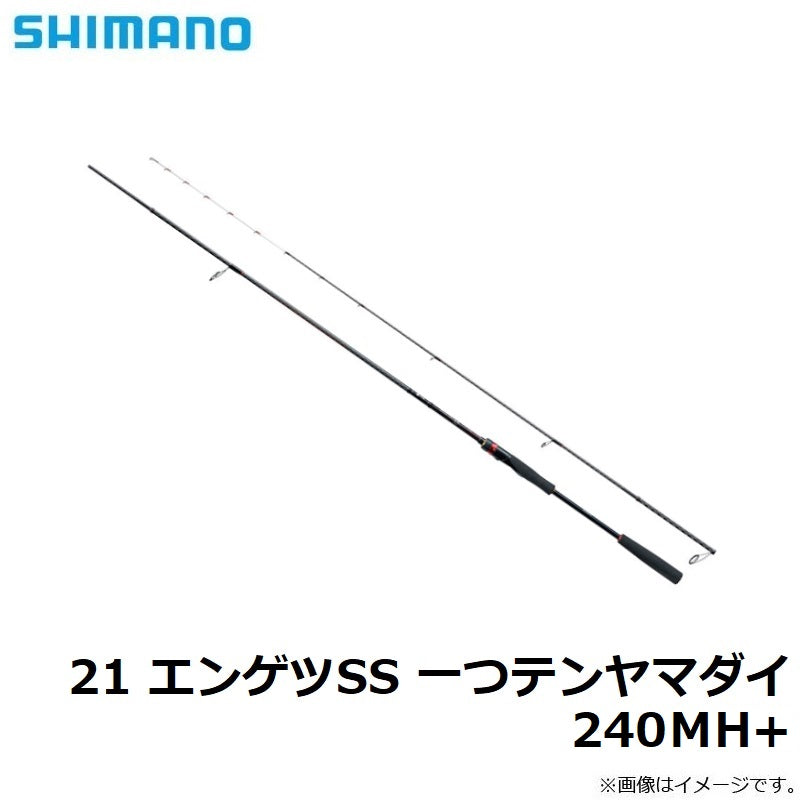 21 炎月SS 一つテンヤマダイ 240ＭH+