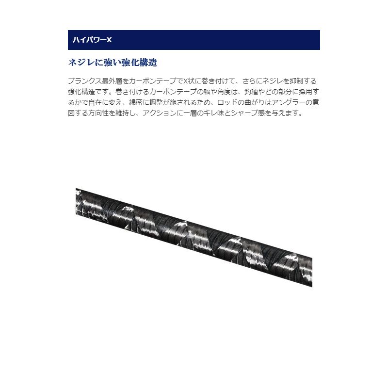 タコエギ ＢＢ S175