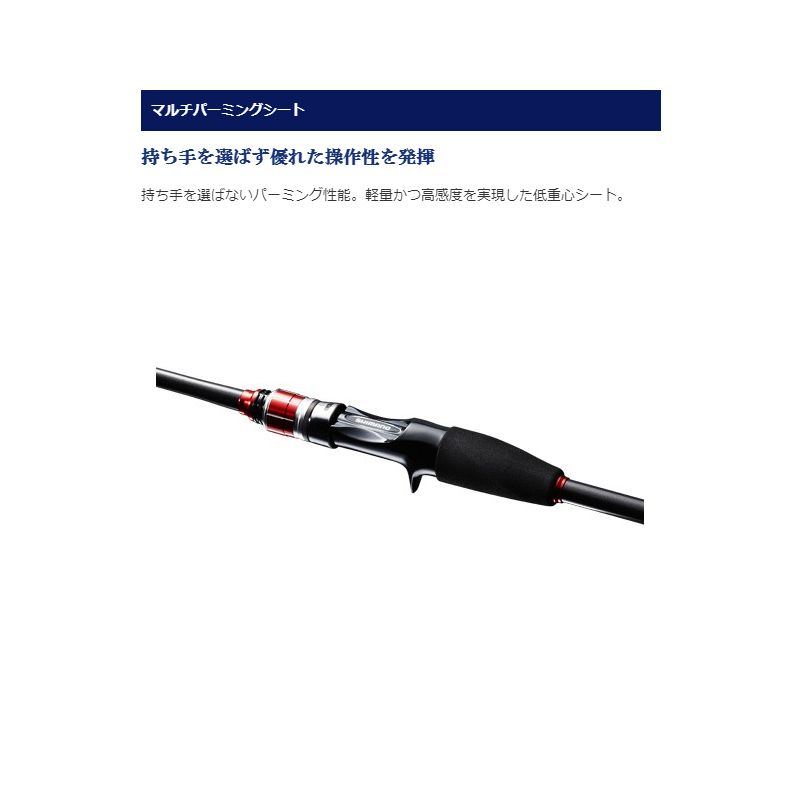タコエギ ＢＢ S175