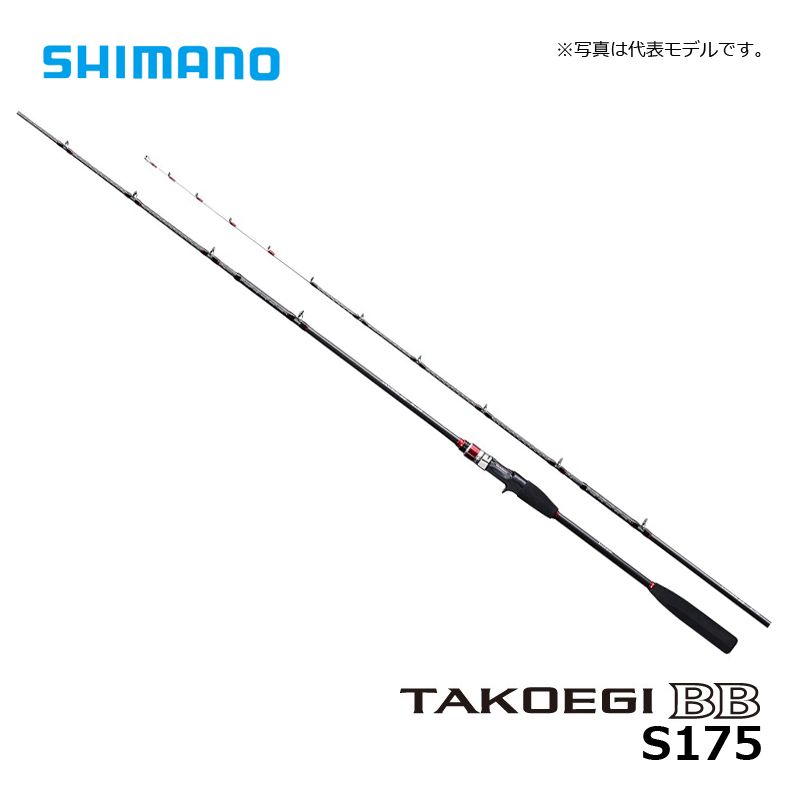 タコエギ ＢＢ S175