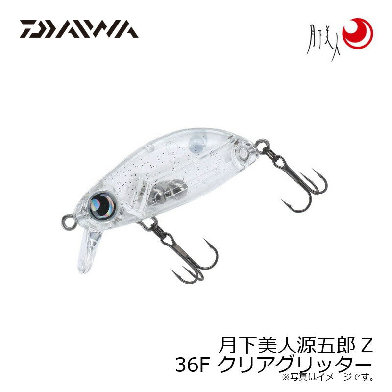 月下美人 源五郎Z 36F – つり具のBunBun.com